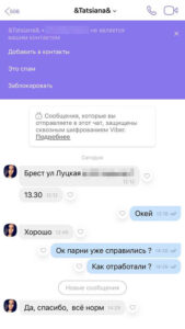 Грузчики в %Новогрудке% - отзыв БелГруз